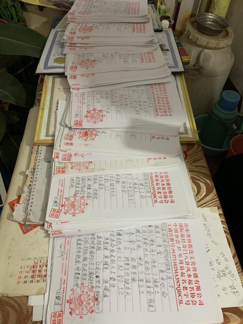 高台用案例说话 起名实力